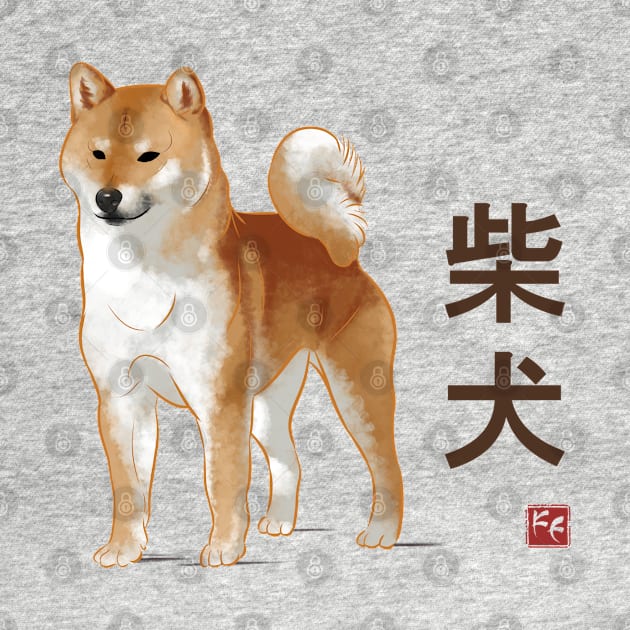 Dog Collection - Japan - Kanji Version - Shiba Inu (#1) by FeherArt